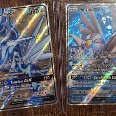 Palkia GX (119) & Dialga GX (125) Forbidden Light  full art pokemon cards