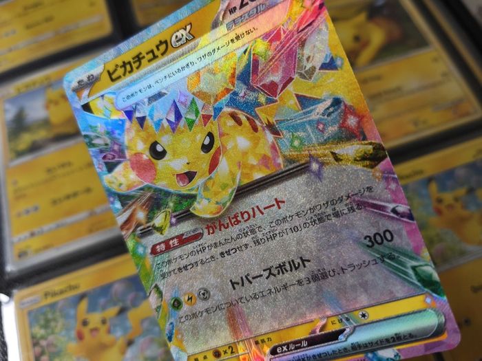 Pikachu EX ! Double Rare ! from Super Electric Breaker Set ! 2024 ! Japanese Pokemon Card !