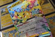 Pikachu EX ! Double Rare ! from Super Electric Breaker Set ! 2024 ! Japanese Pokemon Card !