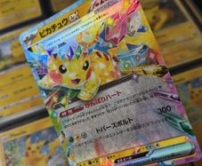 Pikachu EX ! Double Rare ! from Super Electric Breaker Set ! 2024 ! Japanese Pokemon Card !