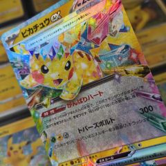 Pikachu EX ! Double Rare ! from Super Electric Breaker Set ! 2024 ! Japanese Pokemon Card !