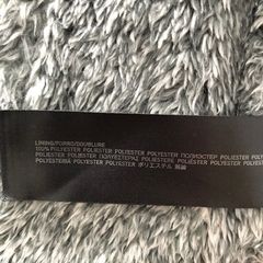 Skunkfunk jacket