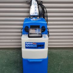 Rug Doctor Pro carpet cleaner