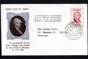 1959 Ireland Bicentenary of the Foundation of the Guinness Brewery in Dublin 3d Commemorative Stamp Illustrated First Day Cover (FDC)