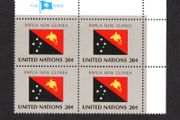 1984 United Nations New York Papua New Guinea National Flag (part of flag series) Block of 4 Mint Never Hinged (MNH)