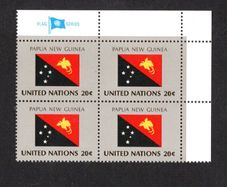1984 United Nations New York Papua New Guinea National Flag (part of flag series) Block of 4 Mint Never Hinged (MNH)