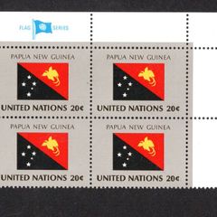 1984 United Nations New York Papua New Guinea National Flag (part of flag series) Block of 4 Mint Never Hinged (MNH)
