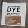 Suede nubuck dye color beige light brown Image 4