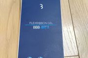 BBB Flex ribbon bar tape