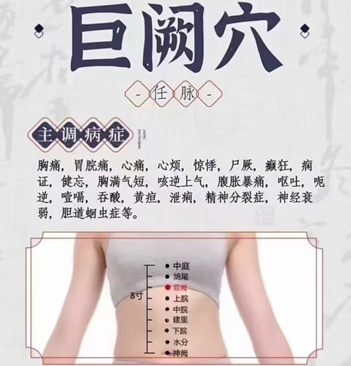 Latus Asian Massage