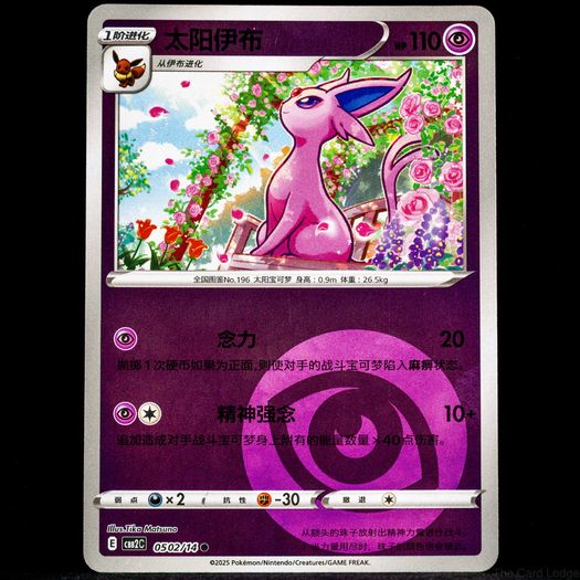 140+ Pokemon Cards - Various Sets WOTC Vintage Modern Rare Holo Reverse Holo Ultra Rare 1999 2026 / See Description