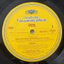 Mega-collectable and mint classical piano concerto on Deutsche Grammophon. Frank Liszt Klavierkonzeta Nos. 1 and 2. Totentanz. Featuring Krystal Zimmerman and Seiji Ozawa. Image 3
