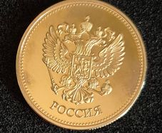 Russian Federation commerative coin. St petersburg