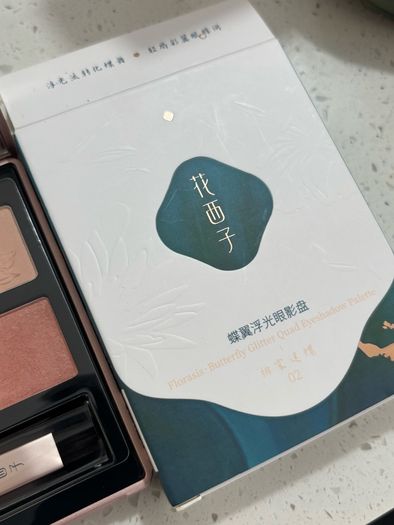 Florasis eye palettes