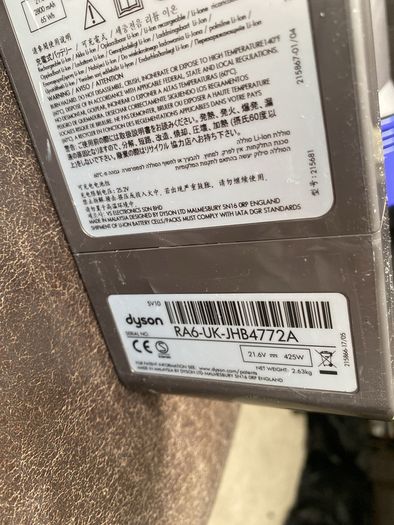 dyson vac