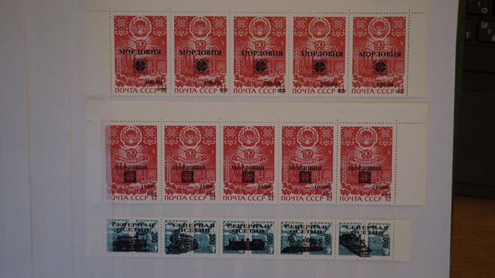 Overprints 1992-94  Russia
