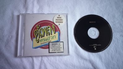 CD Regurgitator