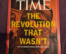 Time Magazine 2012 "The Revolution that Wasn't"