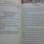 Scarce Book: The Sailor Who Captured The Sea: A Story of the Book of Kells (postage included) Image 3