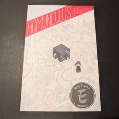 Homunculus by Joe Sparrow