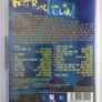 Fatboy Slim [2002] Big Beach Boutique II - The Movie [Music DVD] STILL SEALED Image 2