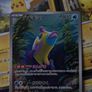 Bruxish ! Illustration Rare ! from Paradise Dragona Set ! 2024 ! Japanese Pokemon Card ! Image 3