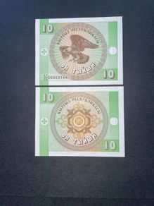 Kyrgyzstan  10 Tylyn  1993  ( Uncirculated ) Pick 2a.