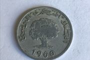 1960 Tunisia coin 5 Millim