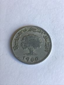 1960 Tunisia coin 5 Millim