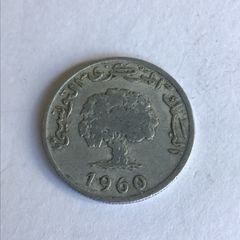 1960 Tunisia coin 5 Millim