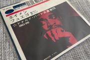 Donald Byrd Quintet Amen/Fuego 7" record vinyl Blue Note jazz