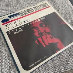 Donald Byrd Quintet Amen/Fuego 7" record vinyl Blue Note jazz