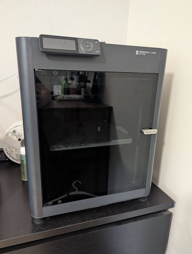 Bambu Lab P1S 3D Printer