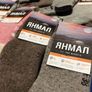 Traditional Mongolian Wool Socks Image 2