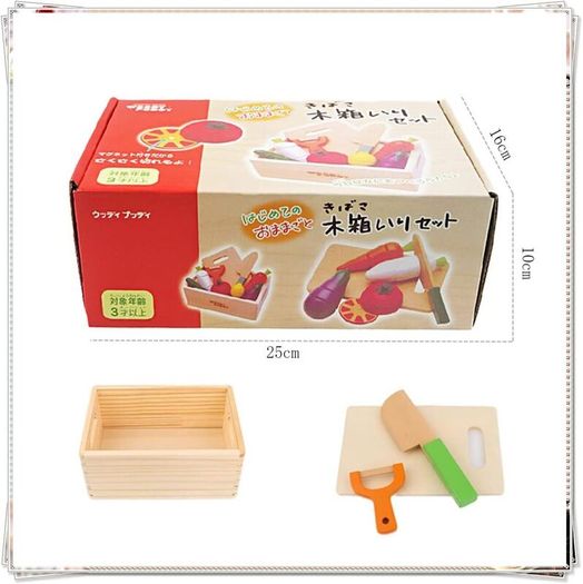 Kids Wooden Kitchen Play Food Toy Set