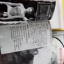 Resident evil 3 Nemesis PlayStation1 Ps1 PlayStation 2 ps2 Pal games Original Image 9
