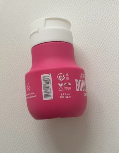 Sol de Janeiro Body Badalada skin refresh water lotion 100ml
