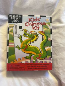 Kids Chinese kit