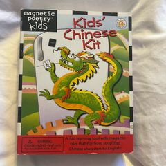 Kids Chinese kit