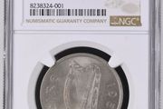Ireland 1951 | Half Crown | Irish 2s6d | Horse | KM.16a | MS 64