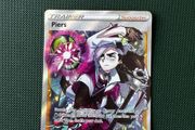 Pokemon Card: Piers - SWSH10