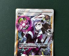 Pokemon Card: Piers - SWSH10