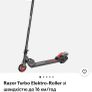 electric scooter Image 6