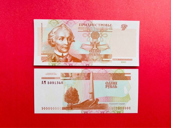 Transnistria.  1  Ruble. 2000. Pick  34.  ( Uncirculated )