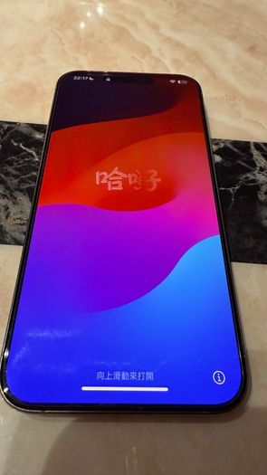 Iphone  15 Pro Max