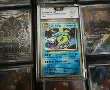 Gyarados ! First Edition ! Graded ! PCA ! 9.5 Mint ! from Expansion Pack 20th Anniversary ! 2016 ! Japanese Pokemon Card ! PSA !