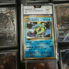 Gyarados ! First Edition ! Graded ! PCA ! 9.5 Mint ! from Expansion Pack 20th Anniversary ! 2016 ! Japanese Pokemon Card ! PSA !