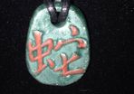 Ancient Chinese Year Stones Necklace