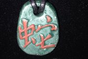 Ancient Chinese Year Stones Necklace