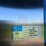 Milk Vending Machine Image 8